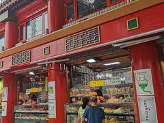 -白魁老号饭庄(交道口店)