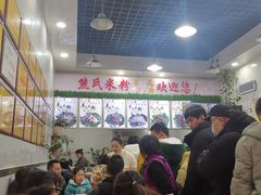 -熊氏牛羊杂粉(龙眼井总店)