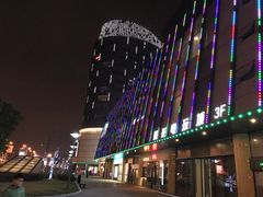 -桂桂茶(繁花中心店)