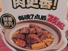 -宏状元现熬粥·京味菜(五棵松店)