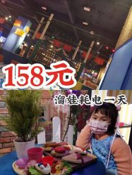 -幻贝家儿童乐园(武汉永旺梦乐城店)