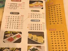 菜单-潮喜竹溪荔湖酒家(荔枝湾店)