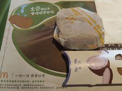-麦当劳(南京龙池地铁站店)