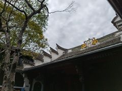 -蒋氏故居