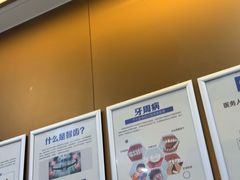 -圣呗口腔·舒适化种植牙·矫正中心(广州总院)