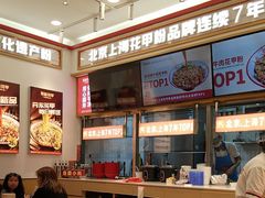 -见味花甲(福田coco park店)