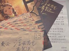 -十二宫Zodiac全息剧本杀推理馆(大世界店)