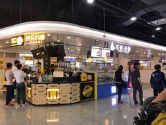 -恒生万鹂广场(唐镇店)