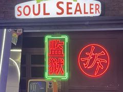 -关你鬼室大型密室逃脱(佛山创意园店)