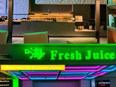 -海德温泉生活馆(朝阳大悦城店)