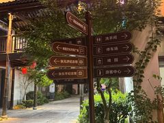 -绮园景区