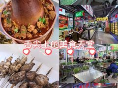 -北京世纪金源购物中心(远大路店)