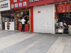 -万达广场(南京江宁店)