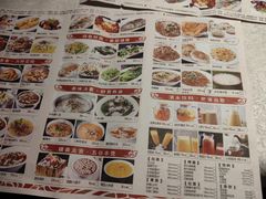 -乾园(天河城店)