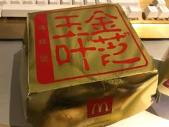 -麦当劳(大亚湾龙光城店)