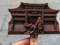 -千佛山风景名胜区