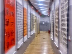 -汉翔书法丨书法·美术·硬笔·国画(望京校区)