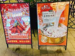 -黄鱼炙夜·烧烤·小龙虾(世茂缤谷店)