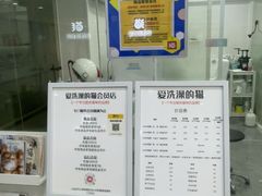 -爱洗澡的猫(天河路店)
