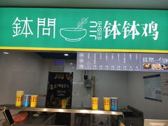 -鳌山滑雪度假区