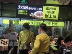 -炊烟小炒黄牛肉(东庆街店)