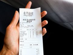 -北京厨房(西安SKP店)
