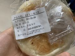 -BreadTalk面包新语·烘焙蛋糕(领展购物广场店)
