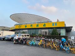 -南门涮肉(上海二店)