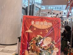 -济南恒隆广场