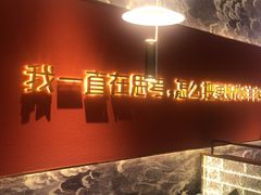 -百草滩羊清水涮羊肉·清真·宁夏盐池滩羊(莲花桥店)
