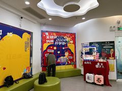 -关键词英语·青少儿·语言培训(福田区委校区)