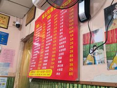 -笑云开汤包店(网巾市店)