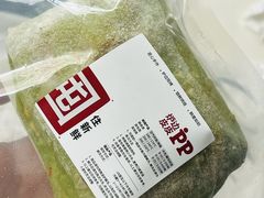 -炉边皮皮·烘焙甜品工厂店