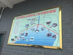 -横山水库