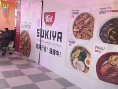 -CITY MART城市集市(中庚漫游城店)