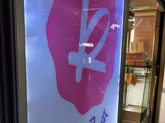 -凯司令西点房(虹桥路站店)