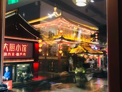 -必胜客(花舞大唐博物馆店)