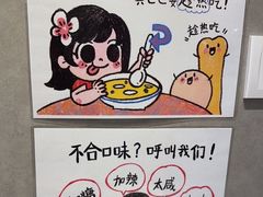 -小豆海棠(嘉兴路店)