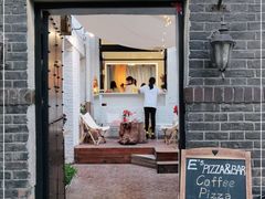 门面-大象厨房(重庆道店)