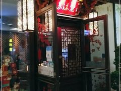 -苏沐堂全息足浴·SPA·按摩(万科美好广场店)