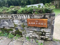 -莫催咖啡