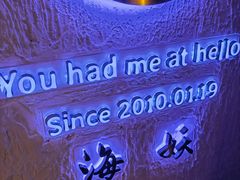 -Sirena海妖日咖夜酒