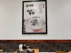 -武圣羊汤(武圣路店)