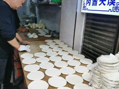 -贾家饦饦馍(回民街店)
