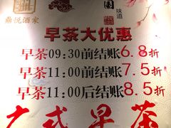-恒宝和宴(合生广场店)