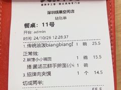 -大师兄·西北小馆(北站缤果空间店)