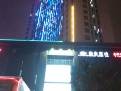 -复旦软件园