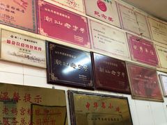 -老妈宫粽球