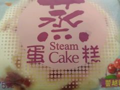-绿姿鲜奶烘焙(临城店)