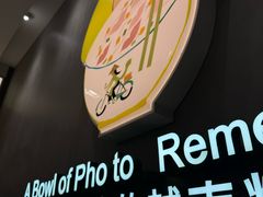-蔡澜Pho·越南粉餐厅(海上世界店)